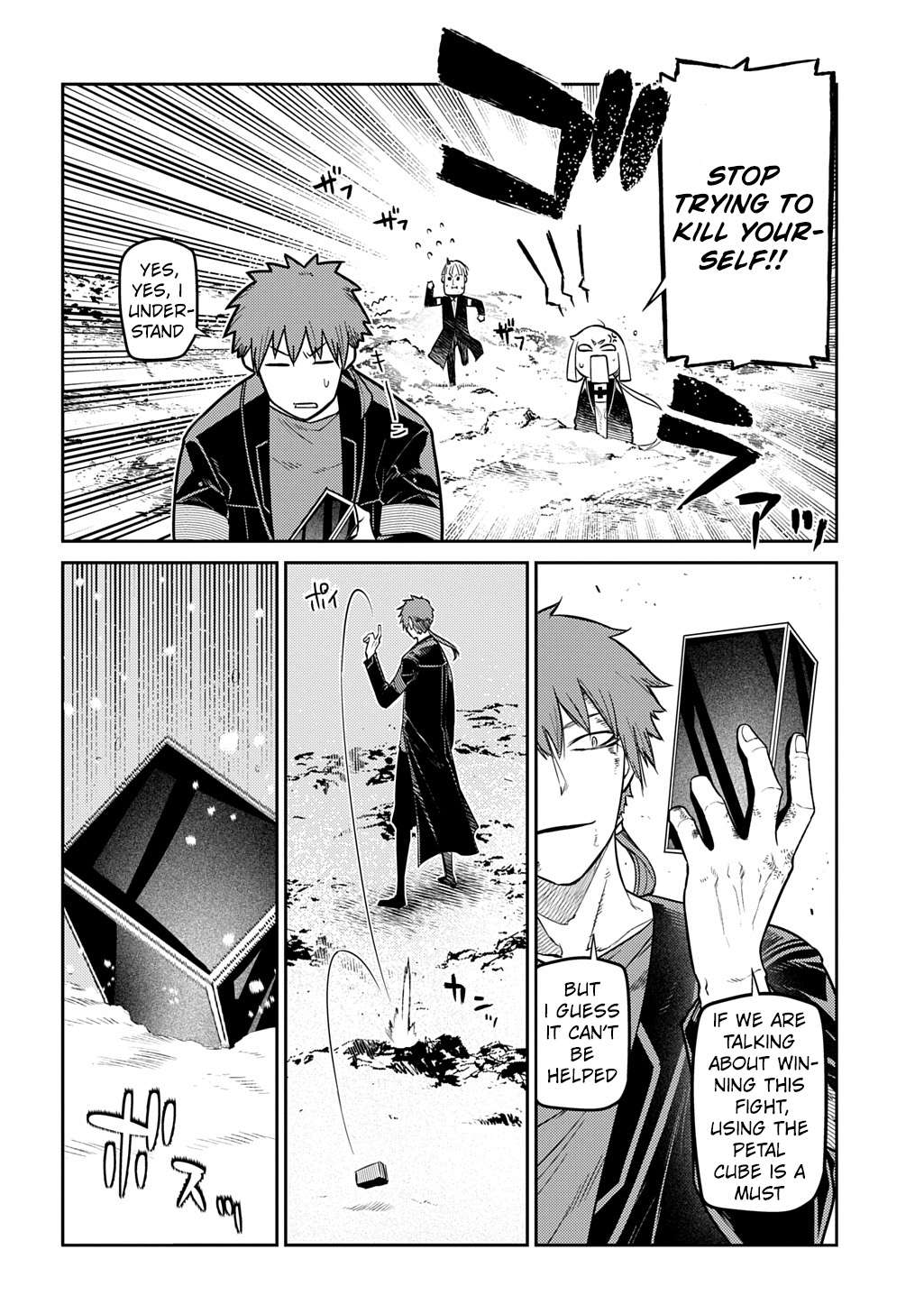 Reincarnation no Kaben Chapter 107 22